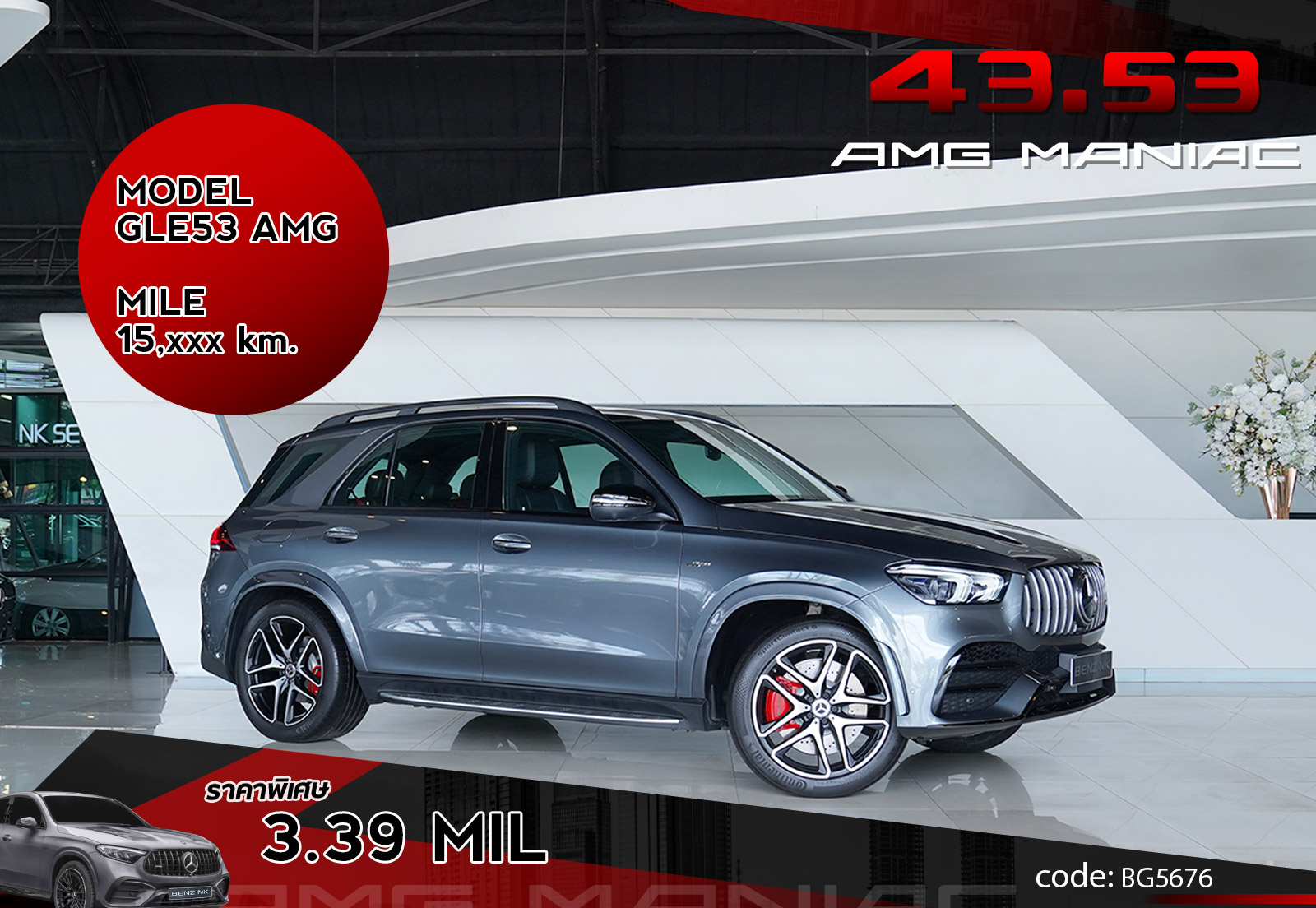 GLE53 AMG